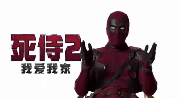 Deadpool 2 China