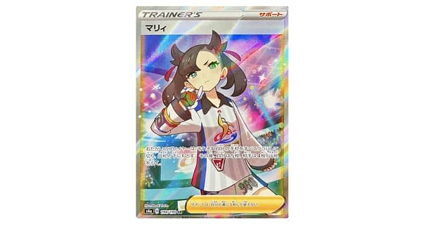 Shiny Star V's Marnie. Credit: Pokémon TCG