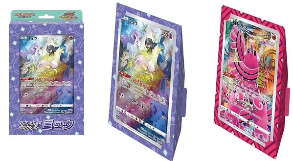 Jumbo Art Rares. Credit: Pokémon TCG