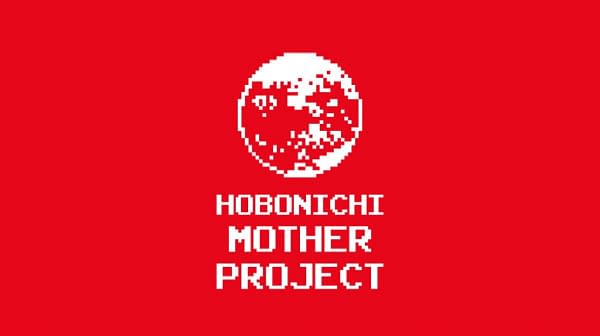 Hobonichi Mother Project aims to preserve the series for years to come.