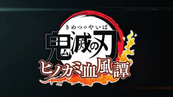 Demon Slayer Kimetsu no Yaiba - Hinokami Keppuutan main logo