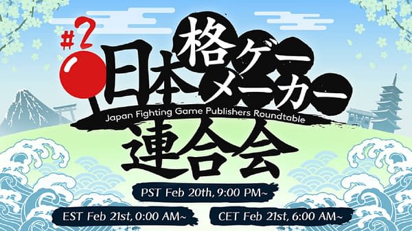 Japan Fighting Game Publisher Roundtable #2 will take place this Saturday. Courtesy of Bandai Namco.