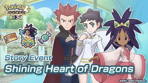 Pokémon Masters EX Story Event graphic. Credit: DeNA