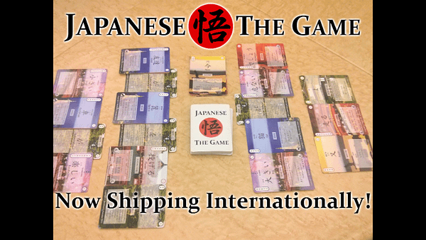 Japanese The Game