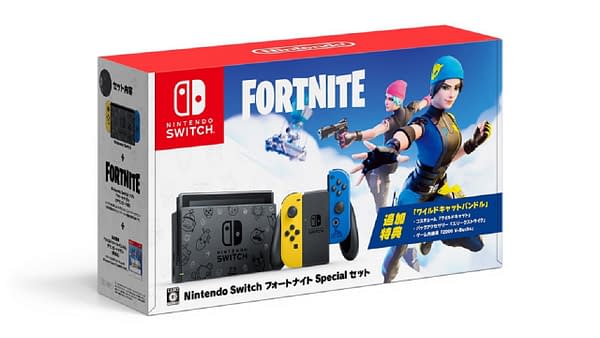 A look at the Fortnite bundle with the Nintendo Switch, courtesy of Nintendo.