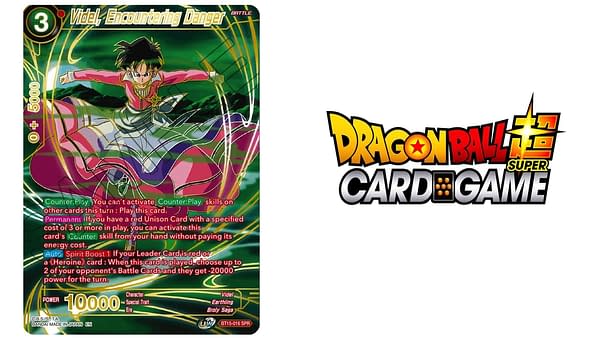 Saiyan Showdown card. Credit: Dragon Ball Super Card Game