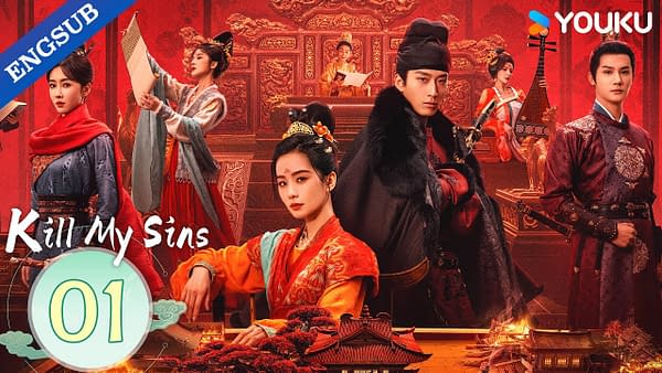 Kill My Sins: A 17th Century Chinese Noir with Game of Thrones Vibes