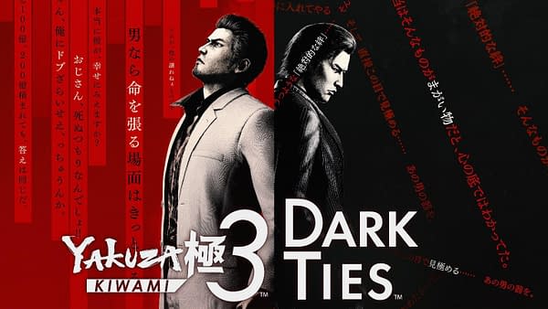 Yakuza Kiwami 3 & Dark Ties Announced For February 2026