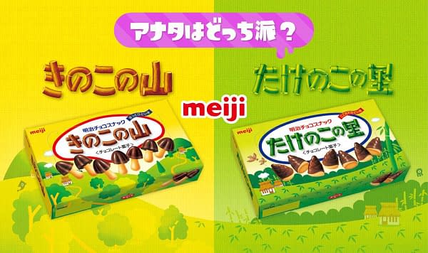 The Next Splatoon 2 Splatfest in Japan Will be Over a Love of Chocolates