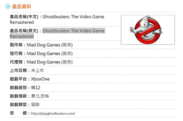 Looks Like We're Getting Ghostbusters: The Video Game Remastered