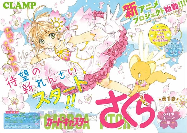 Kodansha to Publish Cardcaptor Sakura: Collector's Edition in 2019