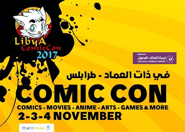 Libya Comic Con Shut Down By Military Police