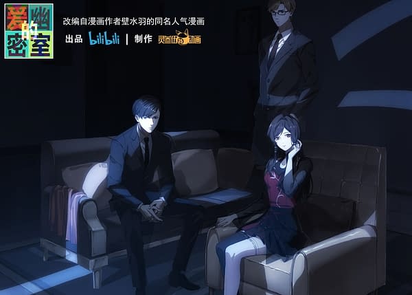 Crunchyroll - New Key Visual for the Tokyo Ghoul:re 2nd Season