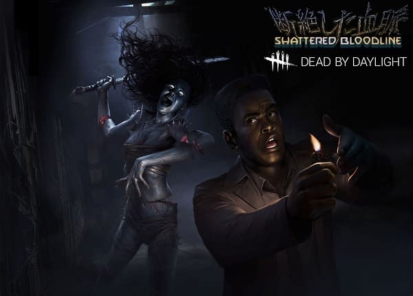 Dead by Daylight's Shattered Bloodline DLC is Now Live