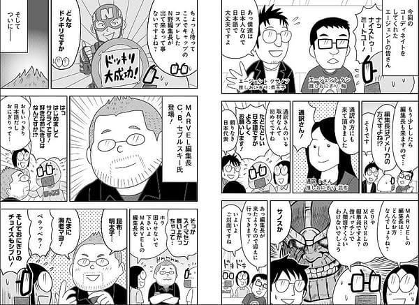 Creator of Yu-Gi-Oh, Kazuki Takahashi's, Creates New Marvel Manga in Shonen Jump