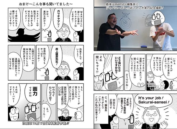 Creator of Yu-Gi-Oh, Kazuki Takahashi's, Creates New Marvel Manga in Shonen Jump