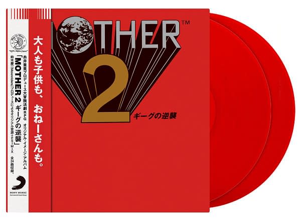 Ship To Shore Confirms Repressing Of Mother/Earthbound Soundtracks