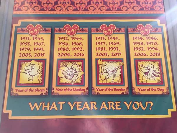 Nerd Food: Disneyland's Lunar New Year Menu