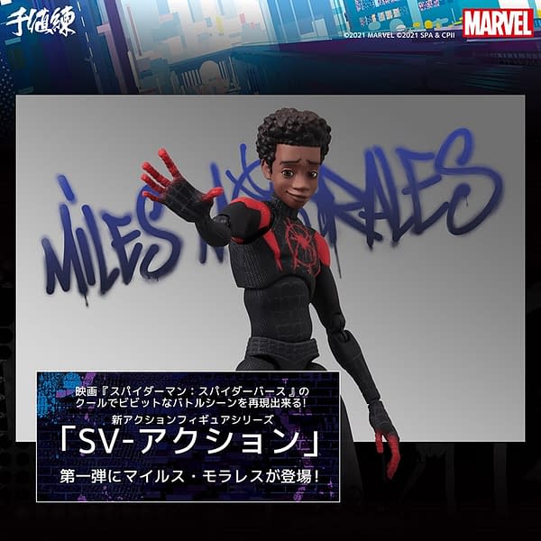 Miles Morales is Back with New Animated Figure from Sentinel