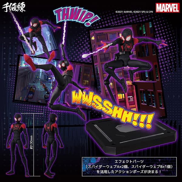 Miles Morales is Back with New Animated Figure from Sentinel