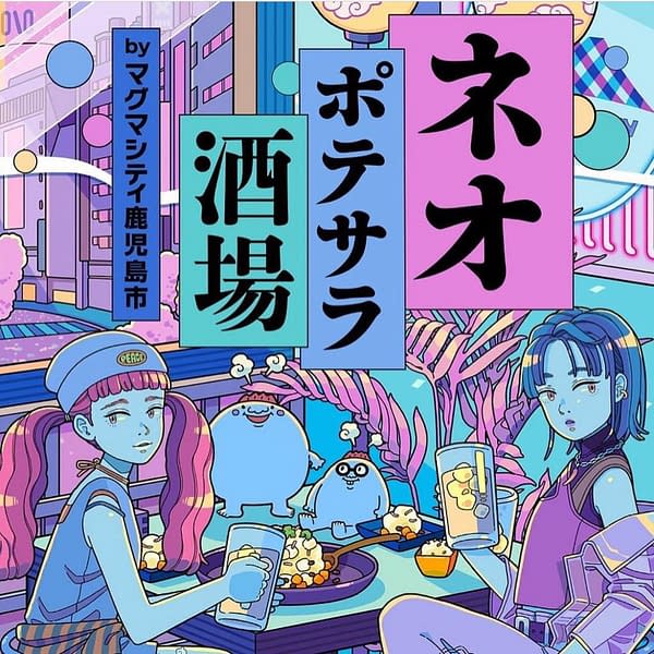 Kitty Sweet Tooth's Abby Denson & Utomaru on My Tokyo Summer OGN