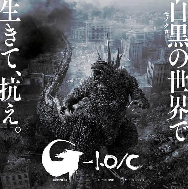 Godzilla Minus One Minus Color Opens In US On January 26th