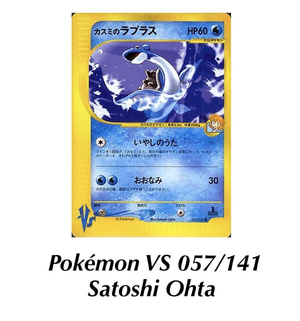 VS Lapras. Credit: Pokémon TCG