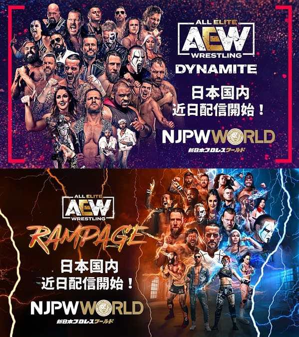 AEW Dynamite and Rampage Coming to NJPW World Streaming Service
