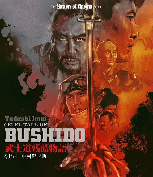 Cruel Tale of Bushido: