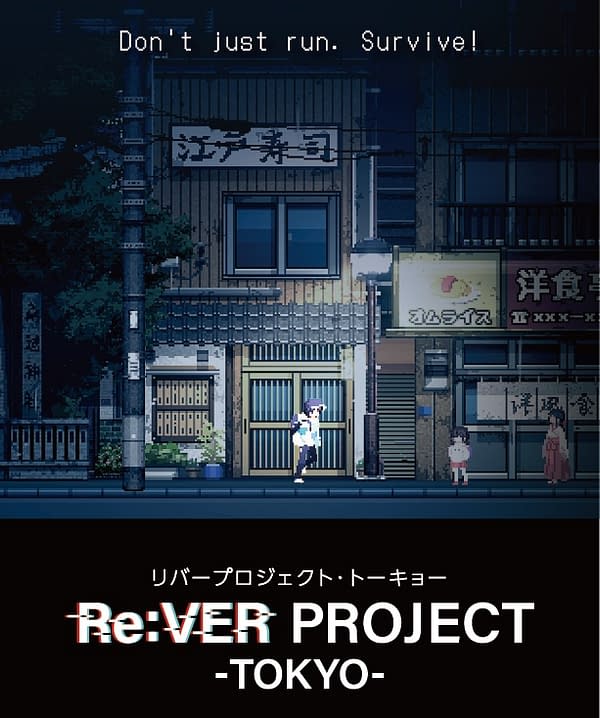 Toei Animation To Publish Re:Ver Project -Tokyo- For Steam