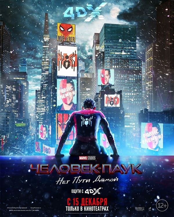 Spider-Man: No Way Home - 3 Character Posters and 2 More Posters