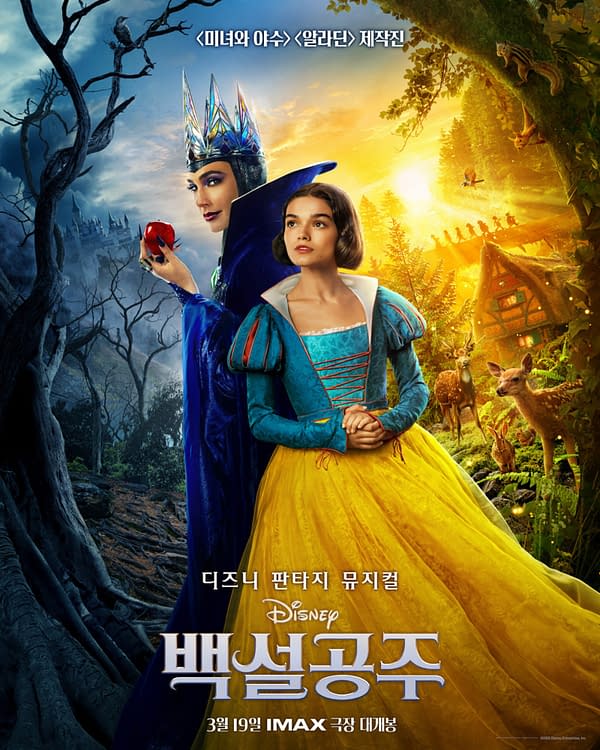 Snow White: Waiting on a Wish Unplugged Video, 3 International Posters