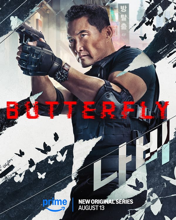 Butterfly