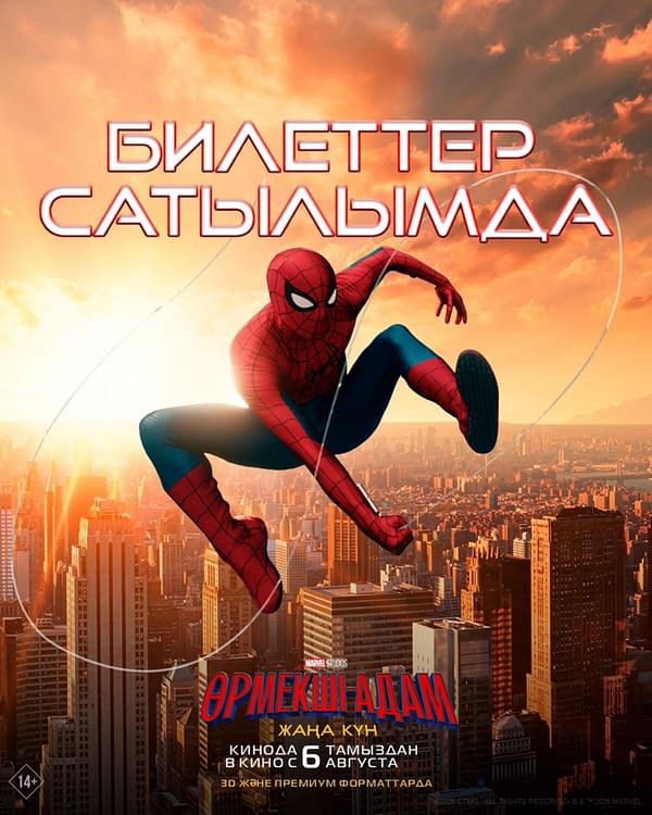 Spider-Man swings over a sunset city skyline on a dramatic international movie poster, with large Cyrillic text at the top.
