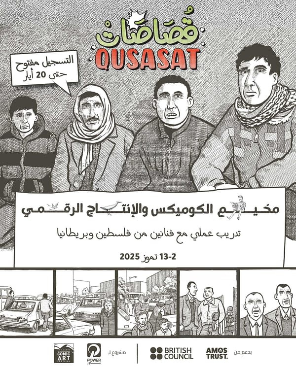 A Bethlehem Training Camp For Palestinian And British Comics Creators