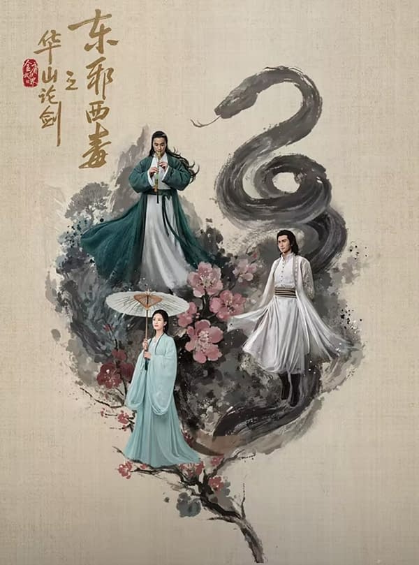 Your Viewing Guide for The New Jin Yong Wuxia Universe TV shows