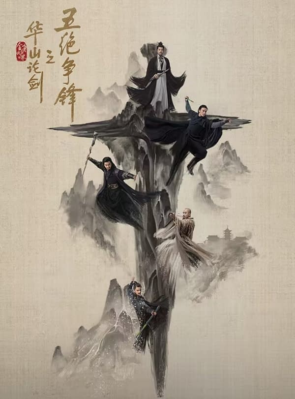 Your Viewing Guide for The New Jin Yong Wuxia Universe TV shows