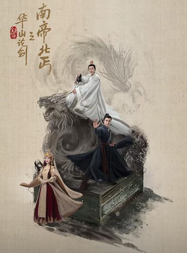 Your Viewing Guide for The New Jin Yong Wuxia Universe TV shows