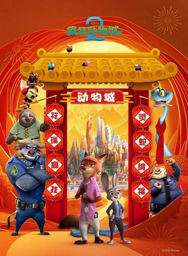 Zootopia 2: New Poster Celebrates The Year Of The Snake