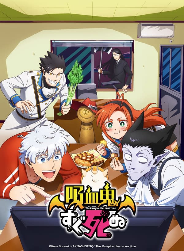 Funimation Announces Fall 2021 Anime Streaming Lineup