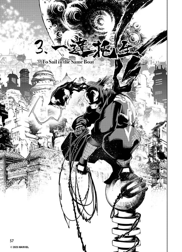 Shadow Warrior (Spider-Man: Original Manga) 