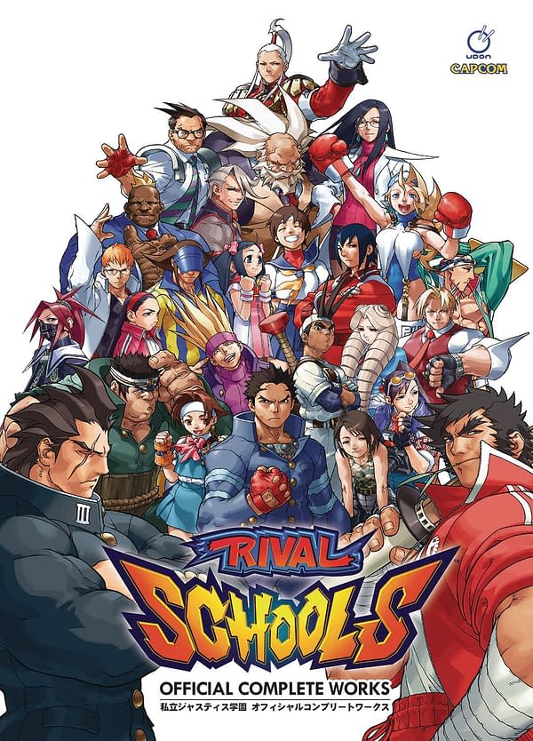 Cover image for RIVAL SCHOOLS OFFICIAL COMPLETE WORKS HC