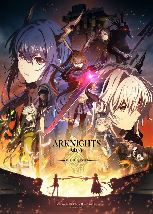 Crunchyroll Rolls Out Massive Summer 2025 Anime Series Lineup