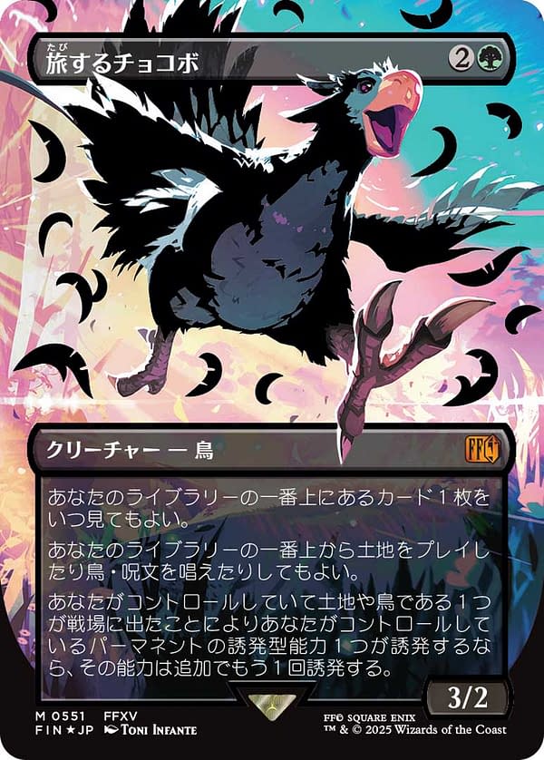 Magic: The Gathering Drops More Final Fantasy Cards At PAX East 2025