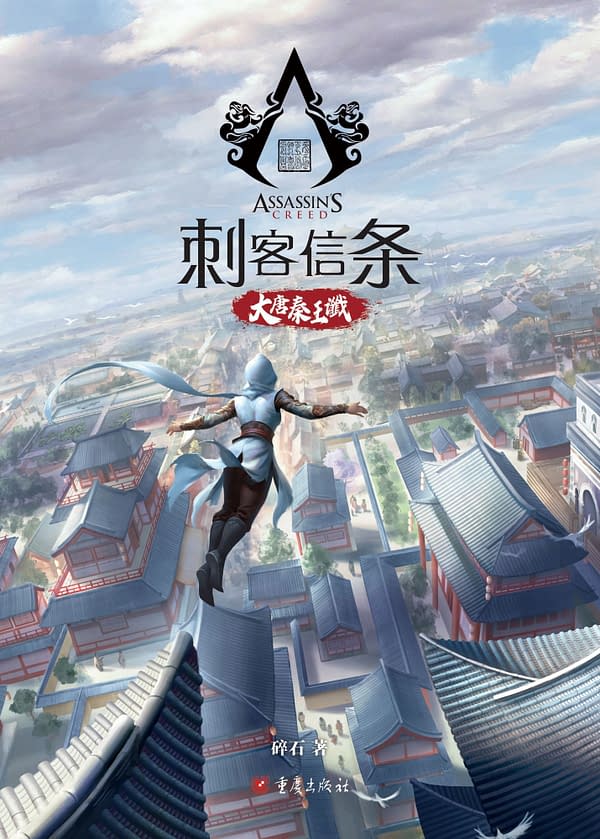 Assassin's Creed Universe: New Stories Across New Forms of Media