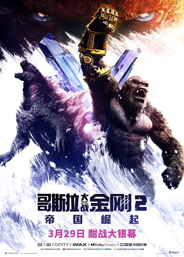 Godzilla x Kong The New Empire New International Poster Released