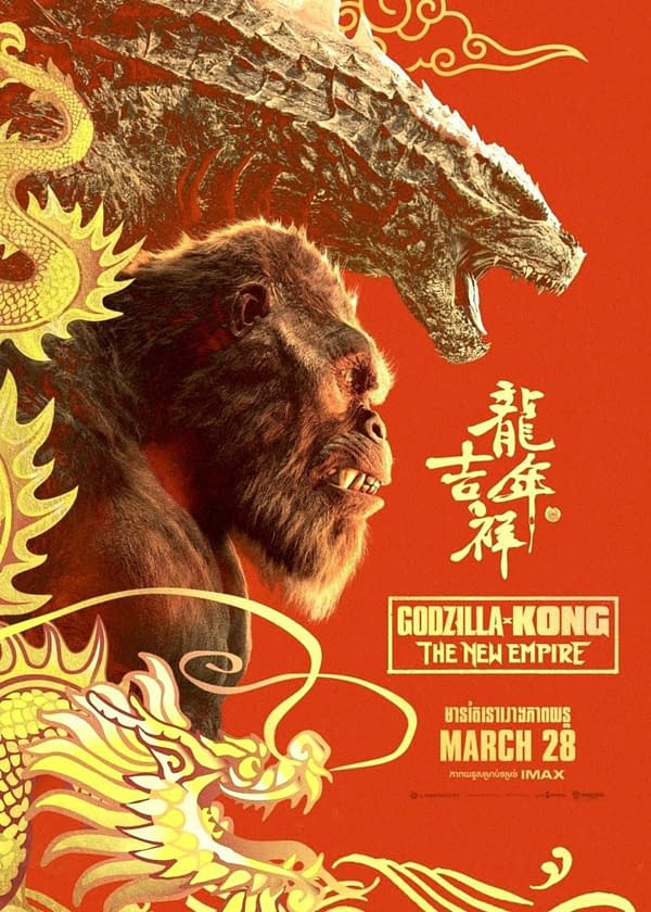 New Godzilla x Kong: The New Empire International Poster Released