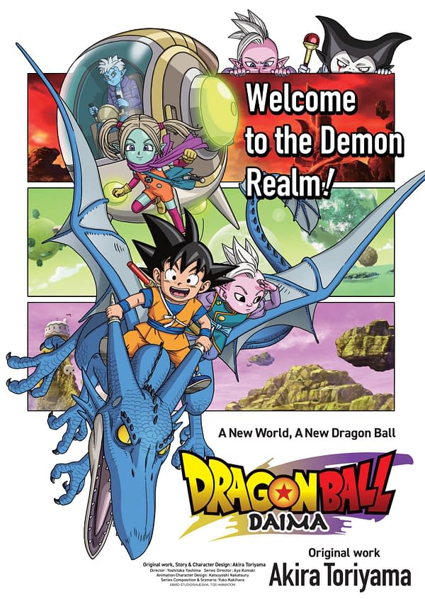 Dragon Ball DAIMA Premieres on Crunchyroll in October