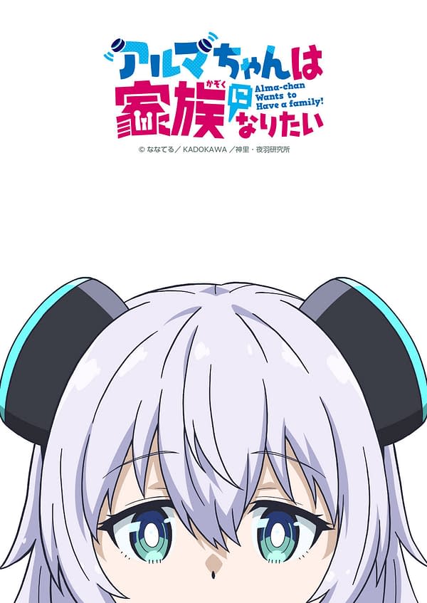 Crunchyroll Announces New Anime Series During Germany's AnimagiC 2025