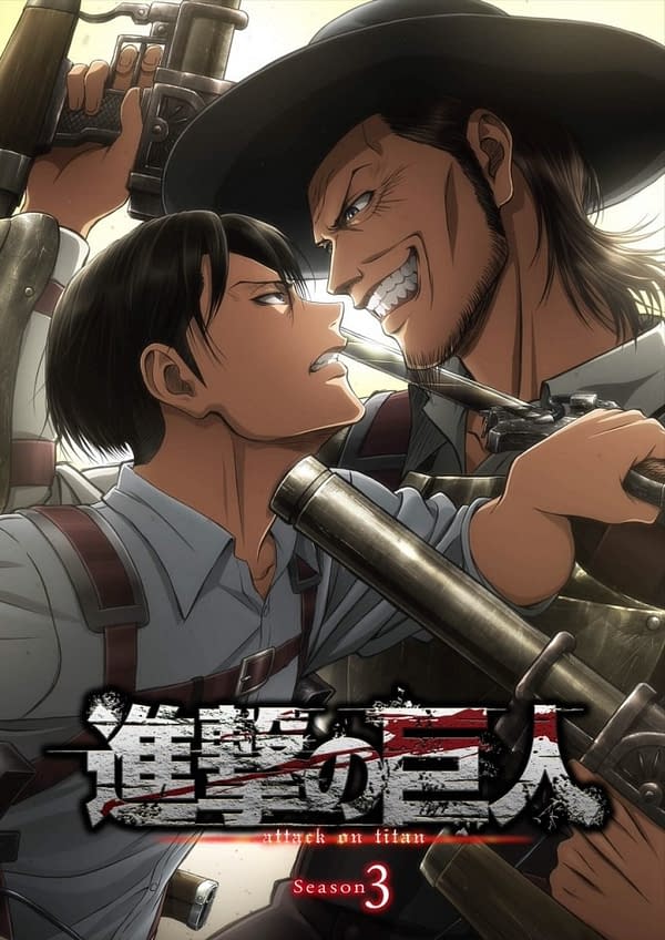 SHINGEKI NO KYOJIN SEASON 3 ¡¡2018!!